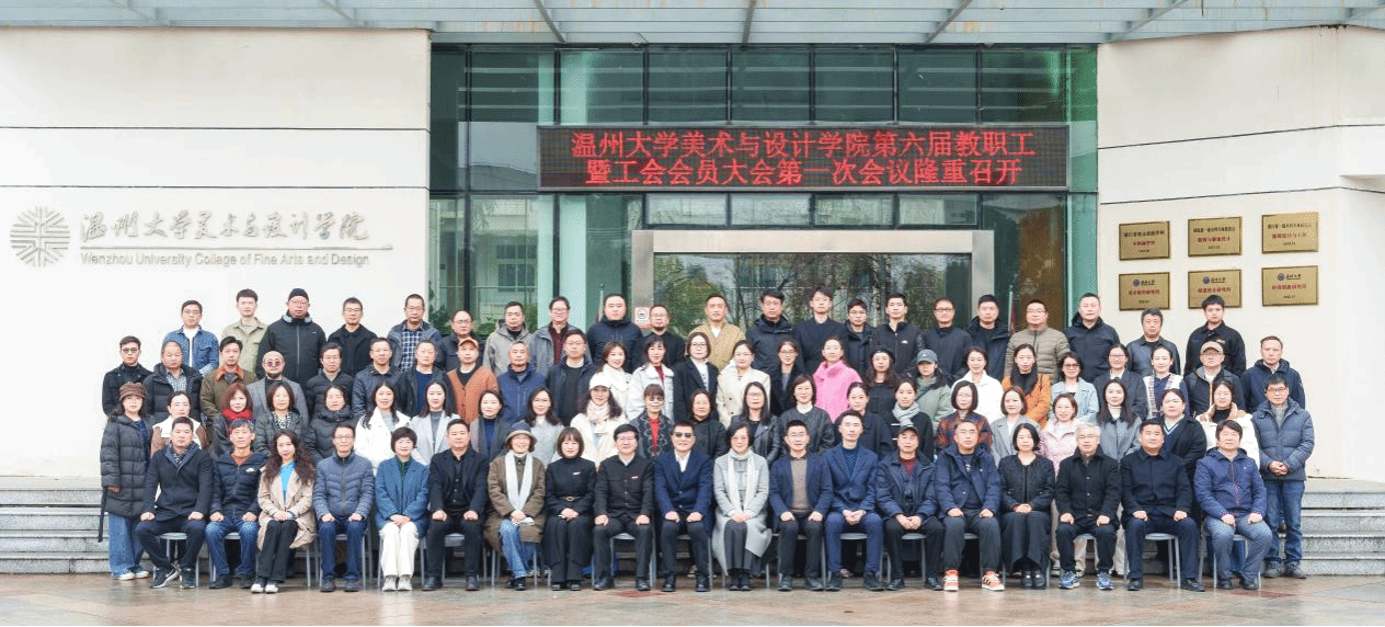 beat365在线唯一官网美术与设计学...