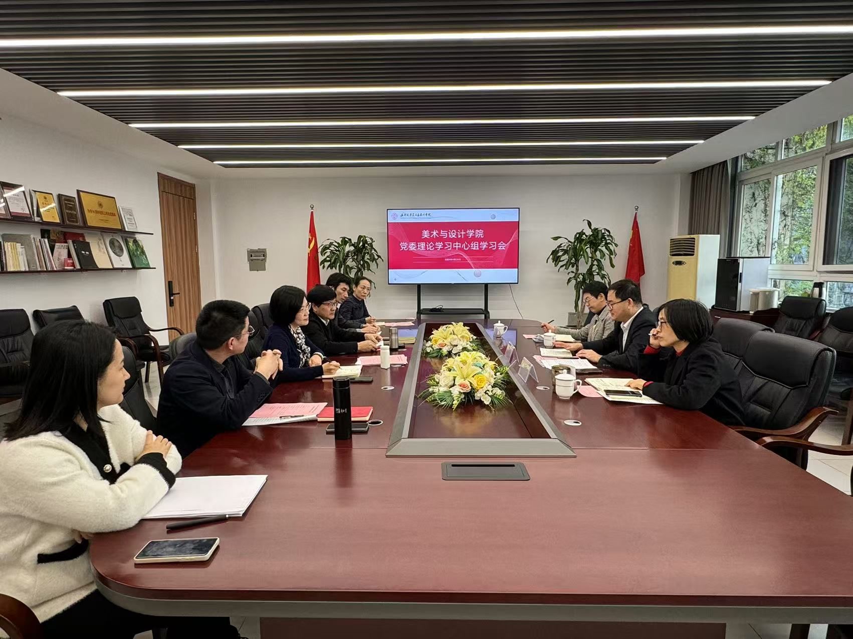 beat365在线唯一官网召开党...